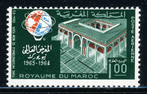 MOROCCO MNH Air Post: Scott #C12 New York World's Fair 1964 $$