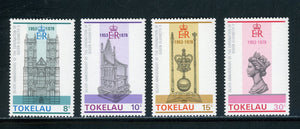 Tokelau Scott #61-64 MNH Coronation of Queen Elizabeth II ANN $$ 417665