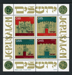 Israel Scott #491a MNH S/S Gates of Jerusalem CV$2+ 420530