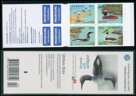 Sweden Scott #2469 MNH BKLT Birds FAUNA CV$12+ 424029