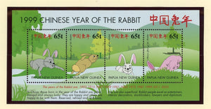 Papua New Guinea Scott #979 MNH S/S of 4 Year of the Rabbit FAUNA CV$3+ 427292