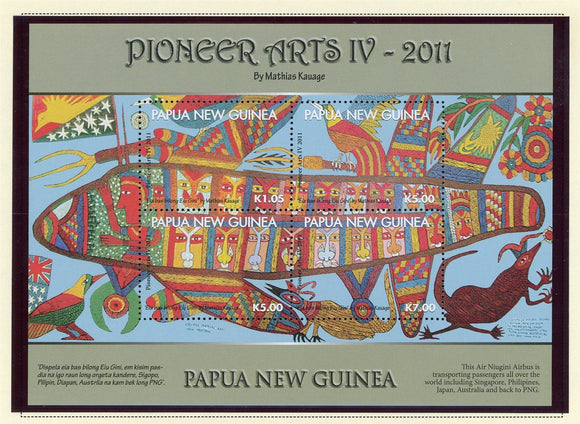 Papua New Guinea Scott #1532 MNH Paintings of Mathias Kauage ART CV$14+ 427447