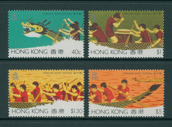 Hong Kong Scott #443-446 MNH Dragon Boat Racing CV$15+ 427587