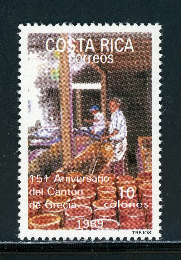 Costa Rica Scott #417 MNH Sugar Mill $$ 430147