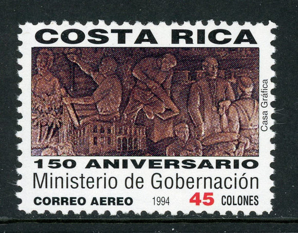 Costa Rica Scott #C927 MNH Ministry of Interior ANN $$ 430175