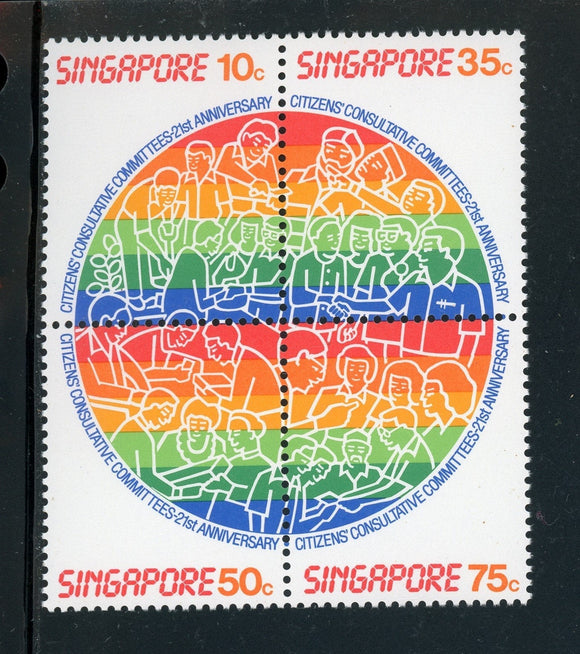 Singapore Scott #495 MNH BLOCK Citizens Consultative Committee $$ 430188