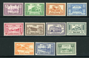 Maldive Islands Scott #58-68 MNH Maldive Scenes CV$26+ 434791