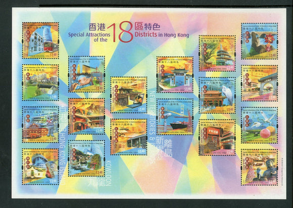 Hong Kong Scott #1205a MNH S/S Hong Kong's Districts CV$8+ 435010