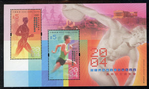 Hong Kong Scott #1109 MNH S/S OLYMPICS 2004 Athens CV$4+ 435014