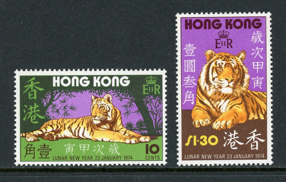 Hong Kong Scott #294-295 MLH LUNAR NEW YEAR 1974 - Tiger FAUNA CV$15+ 435038