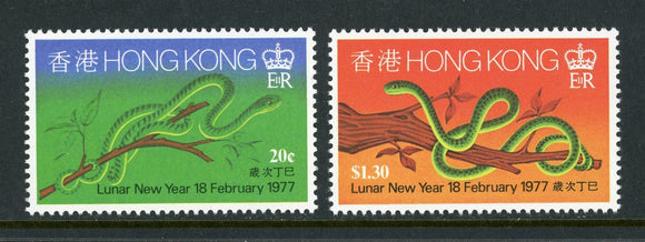Hong Kong Scott #333-334 MH LUNAR NEW YEAR 1977 - Snake FAUNA CV$5+ 435039