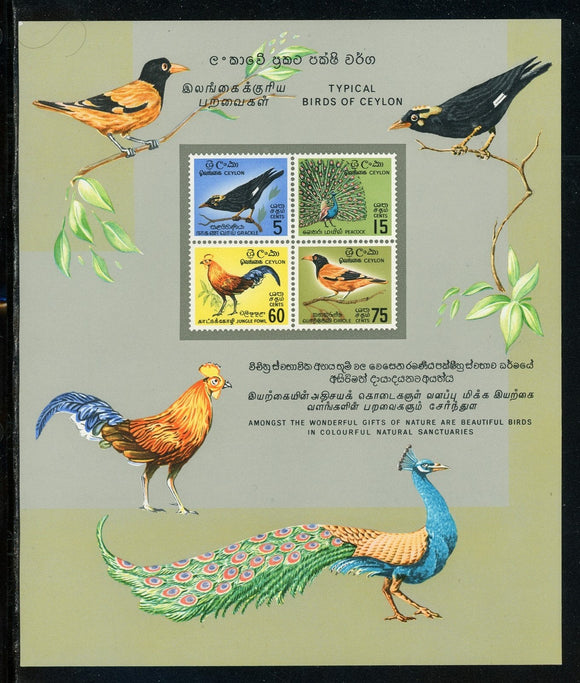 Ceylon Scott #378a MNH S/S Birds of Ceylon FAUNA CV$10+ 439402