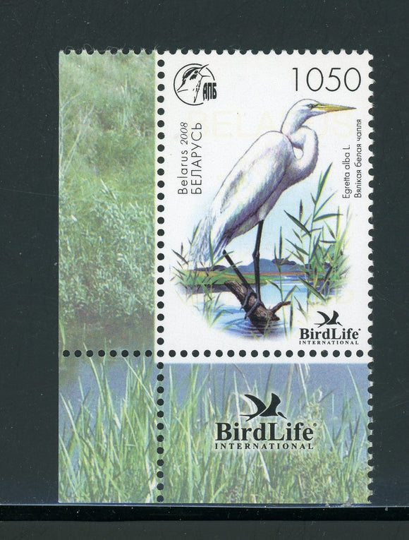 Belarus Scott #651 MNH White Egret Birds FAUNA $$ 439410