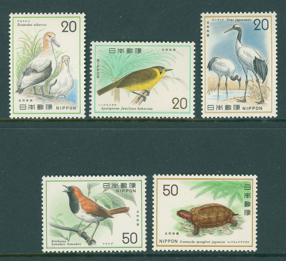 Japan Scott #1199-1203 MNH Conservation Birds FAUNA $$ 439463