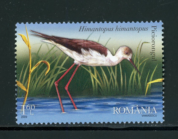 Romania Scott #5090 MNH Danube Birds FAUNA $$ 439478