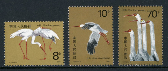 China PRC Scott #2033-2035 MNH White Cranes Birds FAUNA $$ 439484