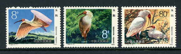 China PRC Scott #1912-1914 MNH Crested Ibis Birds FAUNA CV$5+ 439485