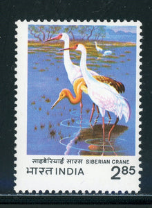 India Scott #1009 MNH Siberian Cranes Birds FAUNA $$ 439548
