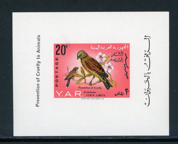 Yemen OS #6 MNH S/S 1966 Prevention of Cruelty to Animals Birds FAUNA $$ 439612