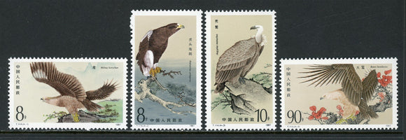 China PRC Scott #2078-2081 MNH Birds of Prey FAUNA CV$7+ 439613
