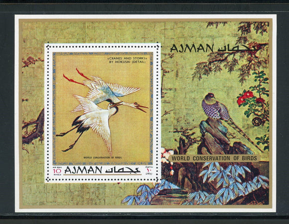 Ajman OS #32 MH S/S Birds Conservation FAUNA $$ 439620