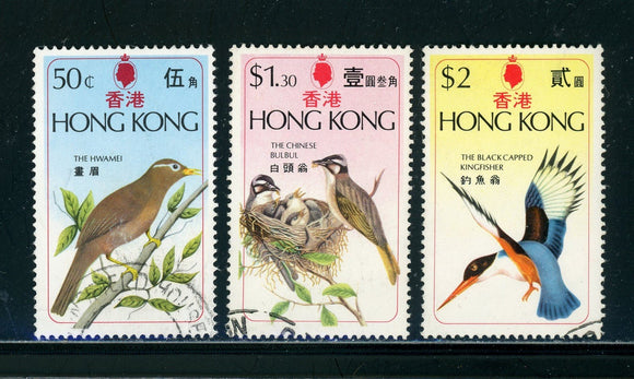 Hong Kong Scott #309-311 USED Birds FAUNA CV$16+ 439621