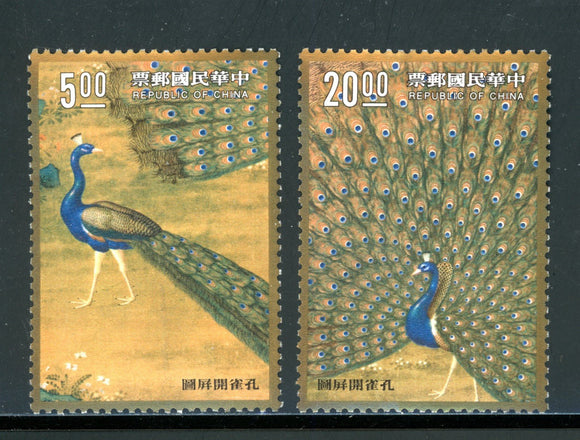 China Scott #2826-2827 MNH Peacock Birds FAUNA $$ 439624