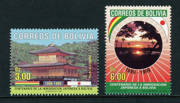 Bolivia Scott #1059-1060 MNH Japanese Immigration FLAGS Scenes CV$6+ 441737