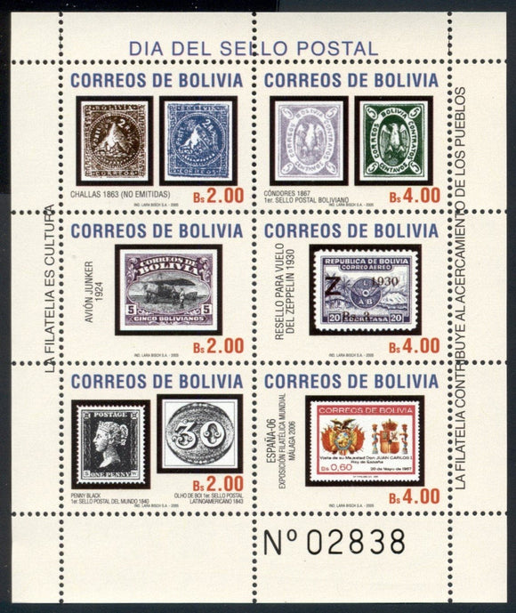 Bolivia Scott #1254 MNH M/S Stamp Day 2005 PHILATELY CV$11+ 441745