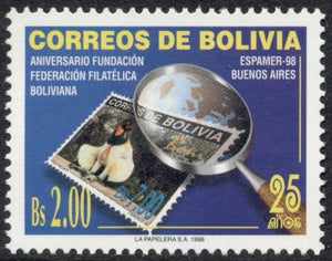 Bolivia Scott #1049 MNH PHILATELIC Federation Globe ESPAMER 98 $$ 441750