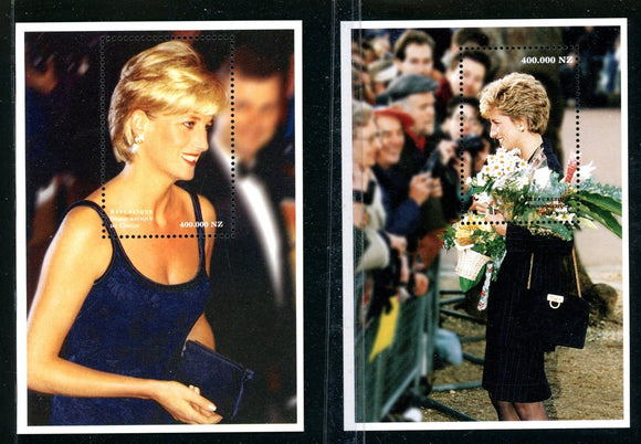 Congo Democratic Republic OS #15 MNH S/S Princess Diana 1961-1997 $$ 441761