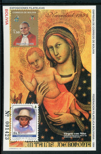 Bolivia OS #21 MNH S/S Christmas 1994 Pope John Paul RELIGION $$ 441789