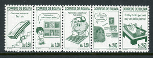 Bolivia Scott #1132a MNH STRIP National Symbols CV$7+ 441812