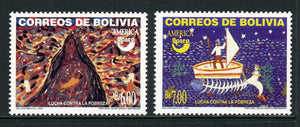 Bolivia Scott #1249-1250 MNH America Issue UPAEP CV$9+ 441854