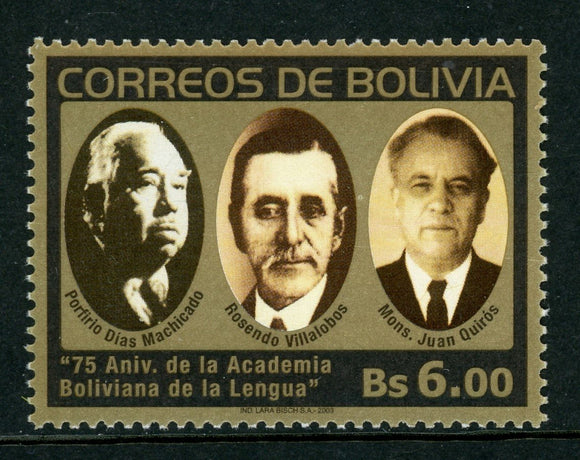 Bolivia Scott #1212 MNH Bolivian Language Academy CV$5+ 441861