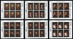 Kingdom of Yemen Michel #278-283a MNH SHEETS AMPHILEX '77 Rembrandt $$ 441939