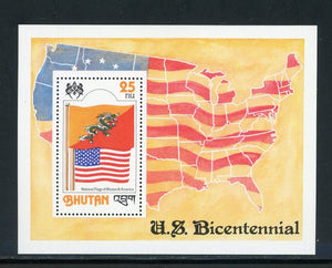 Bhutan note after Scott #246 MNH S/S U.S. Bicentennial CV$7+ 441950