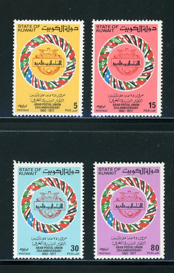 Kuwait Scott #717-720 MNH Arab Postal Union CV$4+ 441959