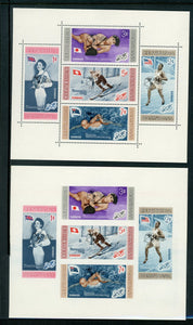 Dominican Republic note after Scott #B25 MNH S/S OLYMPICS 1956 CV$40+ 441989