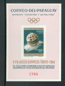 Paraguay Scott #813a IMPERF MNH S/S Olympics SPACE Research CV$17+ 442067