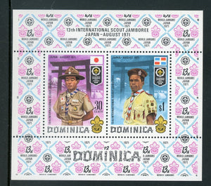 Dominica Scott #327a MNH S/S Jamboree Mt. Fuji Japan $$ 442221