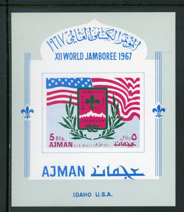 Ajman OS #31 S/S Scout Jamboree 1967 $$ 452129