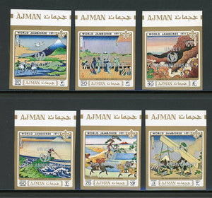 Ajman OS #34 MNH UNICEF Silver OVPT on World Jamboree 1971 $$ 452132