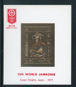 Manama OS #21 S/S Japan Jamboree GOLD FOIL On Card $$ 452141