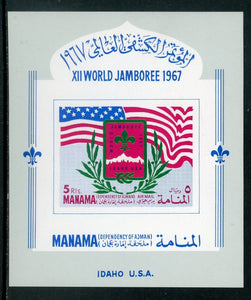 Manama OS #22 S/S Idaho USA World Jamboree $$ 452142