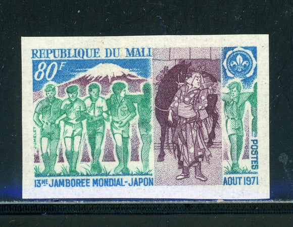 Mali Scott #153 IMPERF MNH Japan World Jamboree Scouting $$ 452143