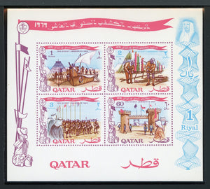 Qatar Scott #187a MNH S/S 10th Qatar Boy Scout Jamboree CV$40+ 452144