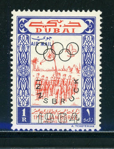 Dubai Scott #C51-1 MNH Olympics on 11th Boy Scout Jamboree Greece $$ 452151