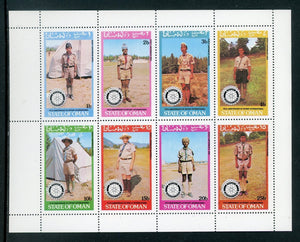 Oman OS #12 MNH SHEET Rotary 75th ANN Scouts $$ 452153