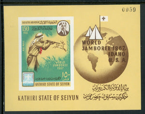 Kathiri State of Seiyun OS #10 IMPERF MNH S/S Idaho World Jamboree $$ 452161